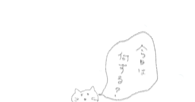f:id:hyottoko2020:20210811041622p:plain