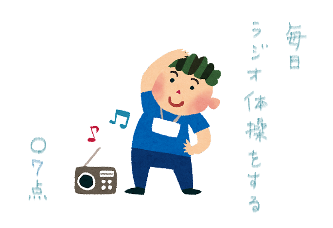 f:id:hyottoko2020:20210812201645p:plain