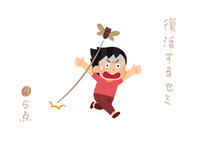 f:id:hyottoko2020:20210821015050p:plain