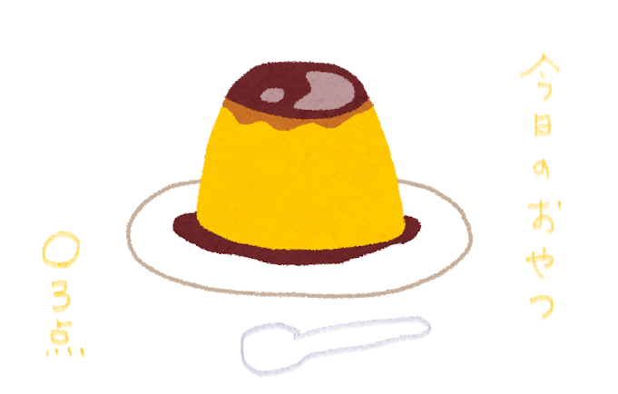 f:id:hyottoko2020:20210821015110p:plain