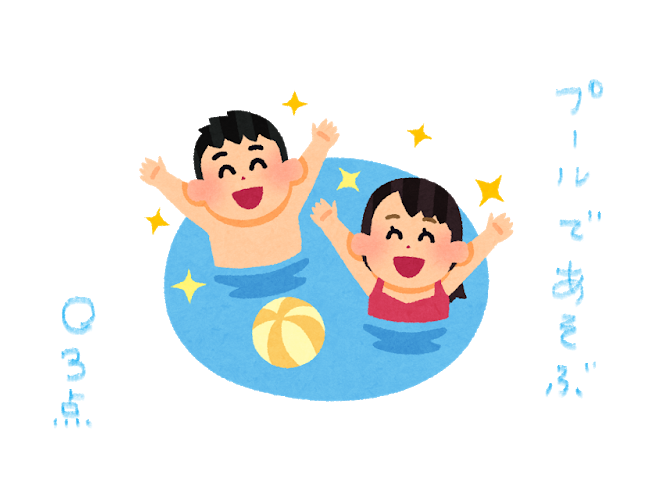 f:id:hyottoko2020:20210821085620p:plain