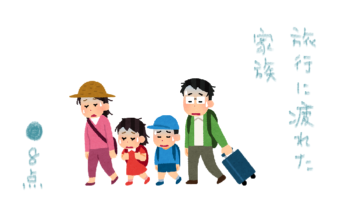 f:id:hyottoko2020:20210821085906p:plain