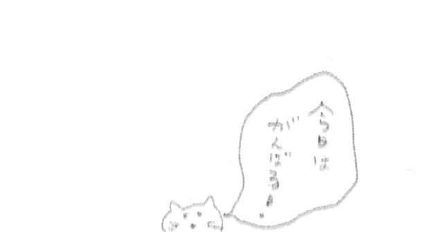 f:id:hyottoko2020:20210821085924p:plain