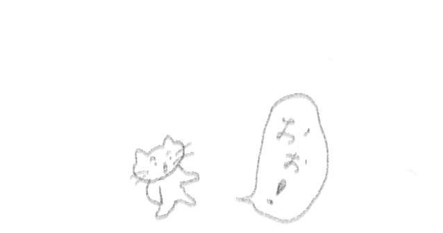 f:id:hyottoko2020:20210821090143p:plain