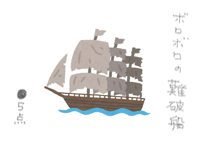f:id:hyottoko2020:20210821090202p:plain