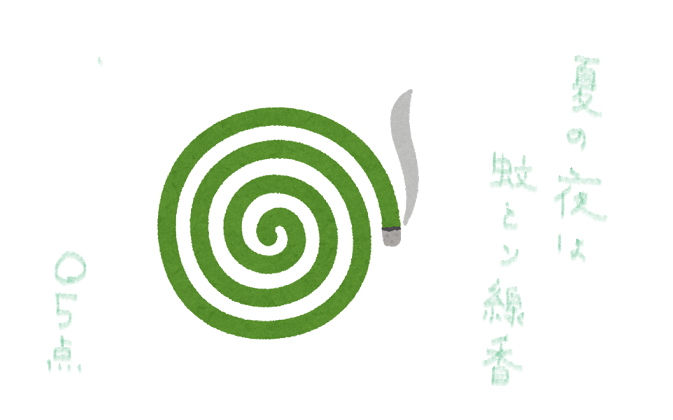 f:id:hyottoko2020:20210821090350p:plain