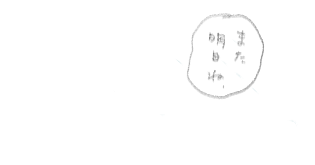 f:id:hyottoko2020:20210821091819p:plain