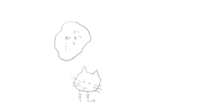f:id:hyottoko2020:20210902034401p:plain