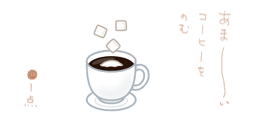 f:id:hyottoko2020:20210902034416p:plain