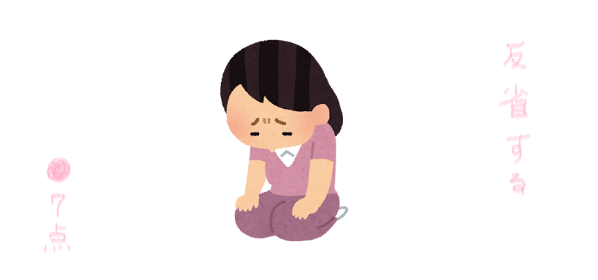 f:id:hyottoko2020:20210904040056p:plain