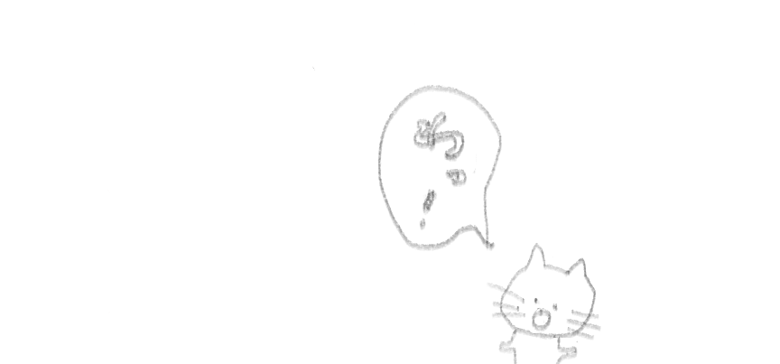 f:id:hyottoko2020:20210904040139p:plain