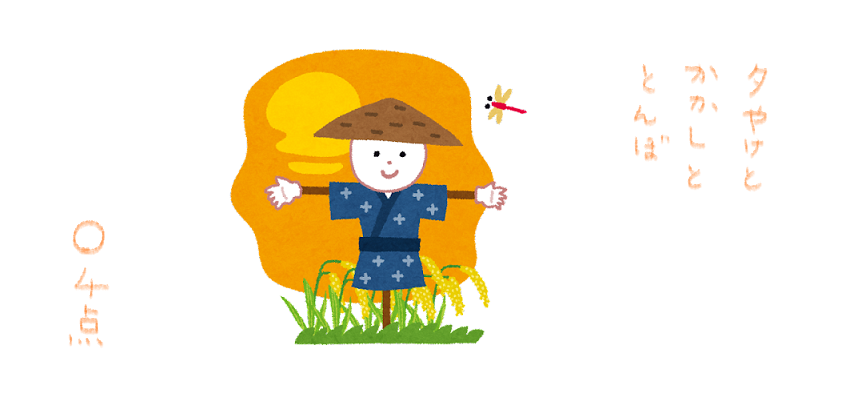 f:id:hyottoko2020:20210904040150p:plain