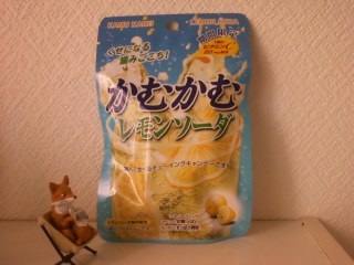 f:id:hyottoko2020:20210904155935j:plain