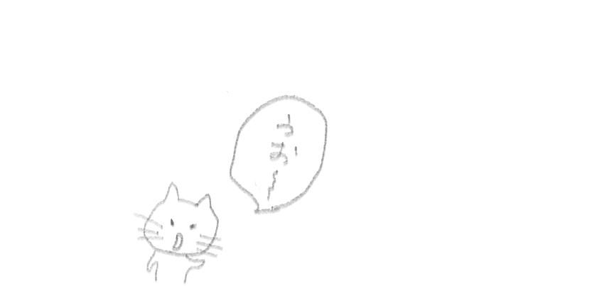 f:id:hyottoko2020:20210905095222p:plain