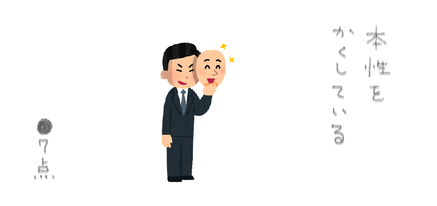 f:id:hyottoko2020:20210905220630p:plain