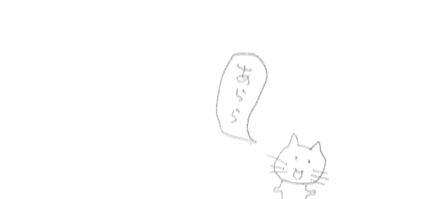 f:id:hyottoko2020:20210905220642p:plain