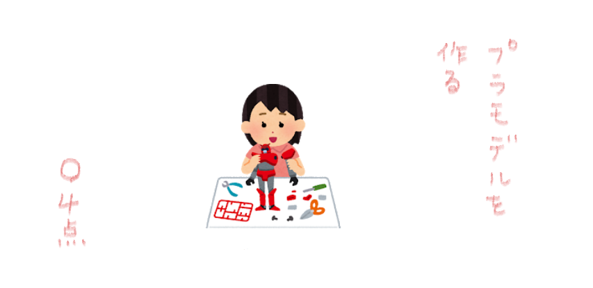 f:id:hyottoko2020:20210911025518p:plain