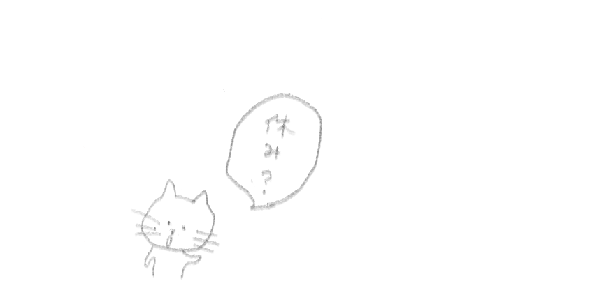 f:id:hyottoko2020:20210911025746p:plain