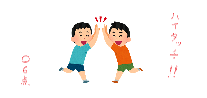 f:id:hyottoko2020:20210912154051p:plain