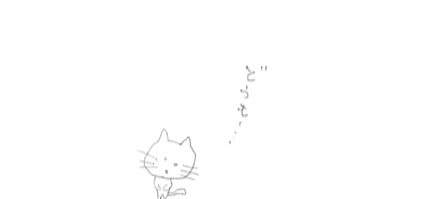 f:id:hyottoko2020:20210912154215p:plain