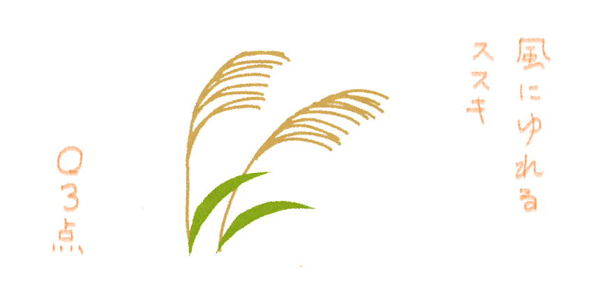 f:id:hyottoko2020:20210916025604p:plain