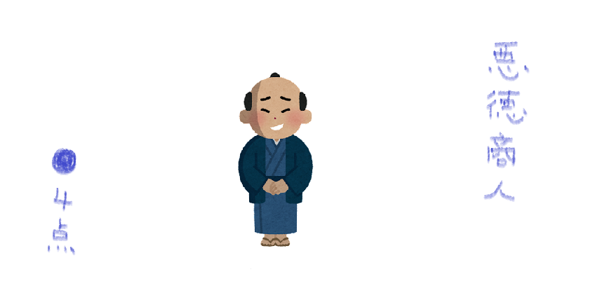 f:id:hyottoko2020:20210918033420p:plain