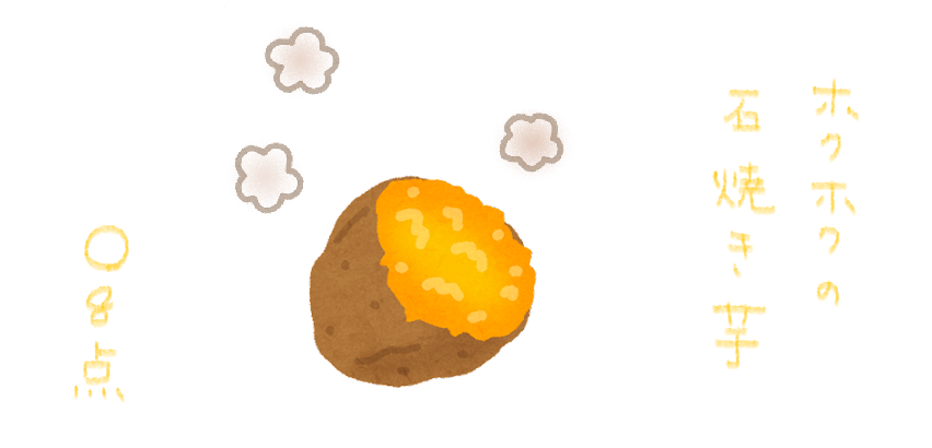 f:id:hyottoko2020:20210918033429p:plain