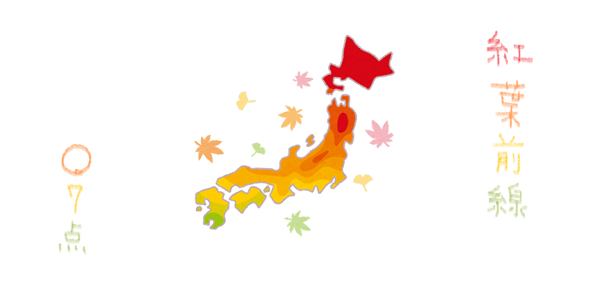 f:id:hyottoko2020:20210918220354p:plain