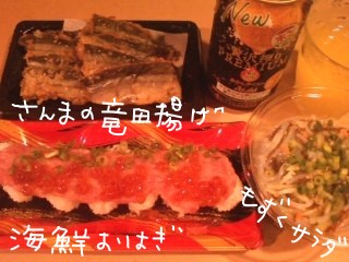 f:id:hyottoko2020:20210918221713j:plain