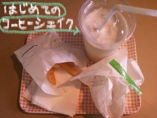f:id:hyottoko2020:20210919122957j:plain