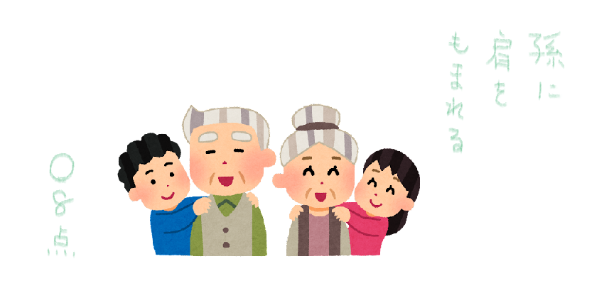 f:id:hyottoko2020:20210919124354p:plain