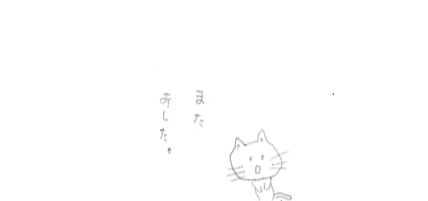 f:id:hyottoko2020:20210920001101p:plain
