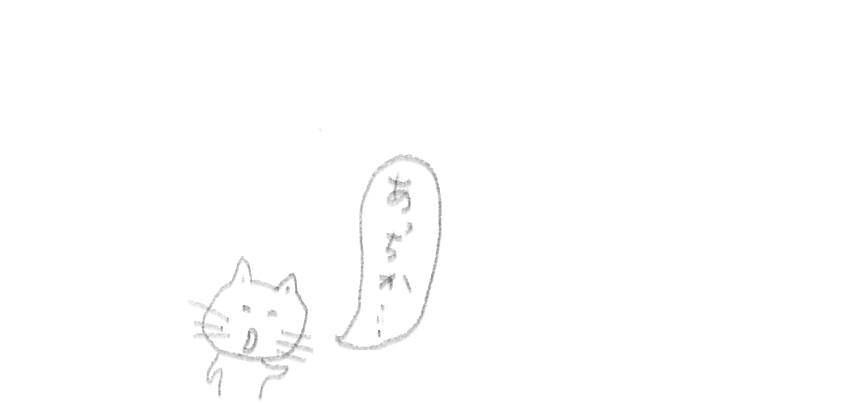 f:id:hyottoko2020:20210920160518p:plain