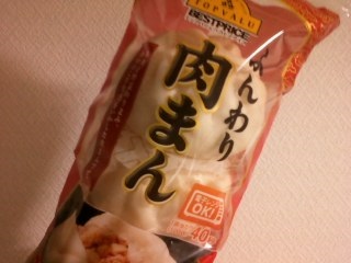 f:id:hyottoko2020:20210925041250j:plain