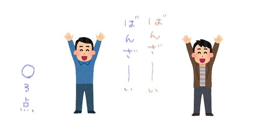 f:id:hyottoko2020:20210926221038p:plain