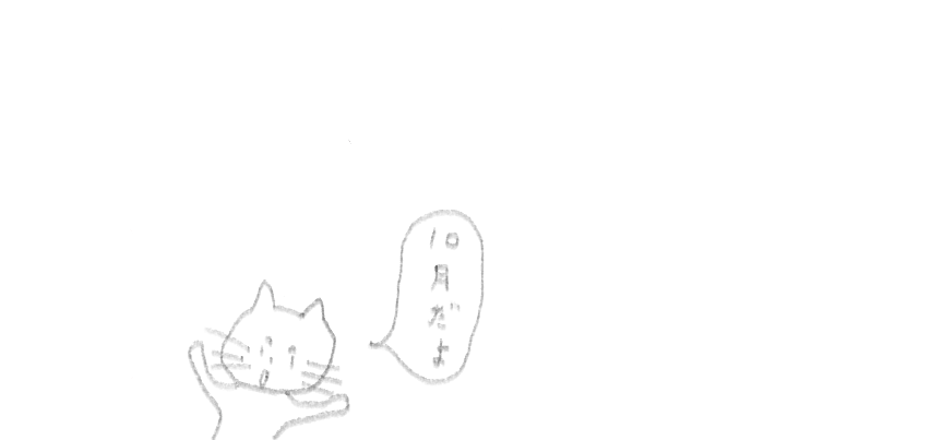 f:id:hyottoko2020:20211001032311p:plain