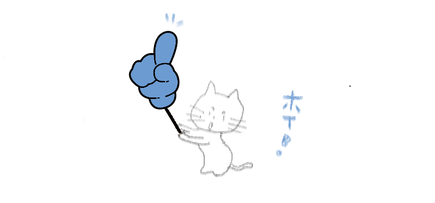 f:id:hyottoko2020:20211003175433p:plain