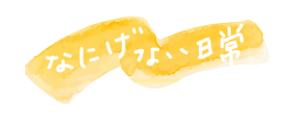 f:id:hyottoko2020:20211003191926p:plain