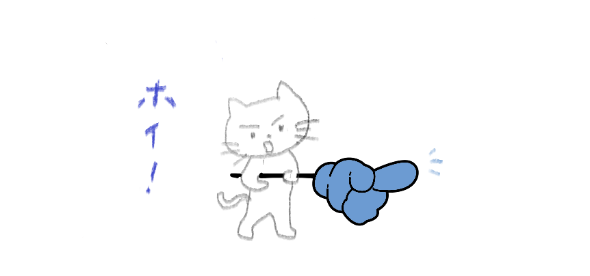 f:id:hyottoko2020:20211003221111p:plain