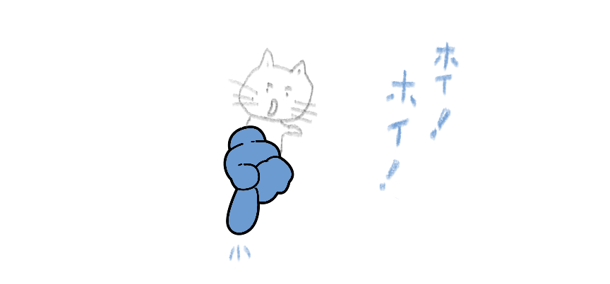 f:id:hyottoko2020:20211003221553p:plain