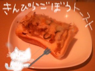 f:id:hyottoko2020:20211005031724j:plain
