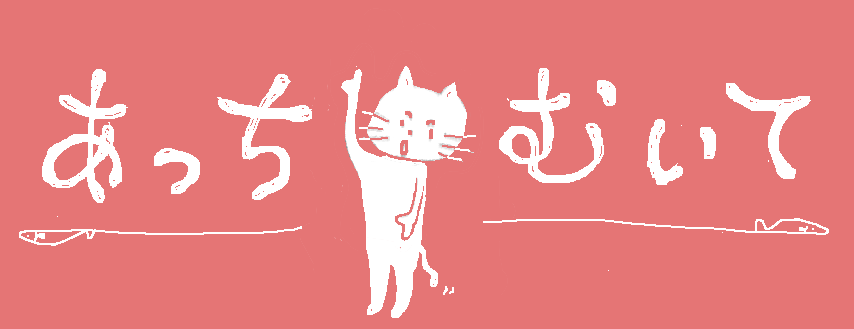 f:id:hyottoko2020:20211005035905p:plain