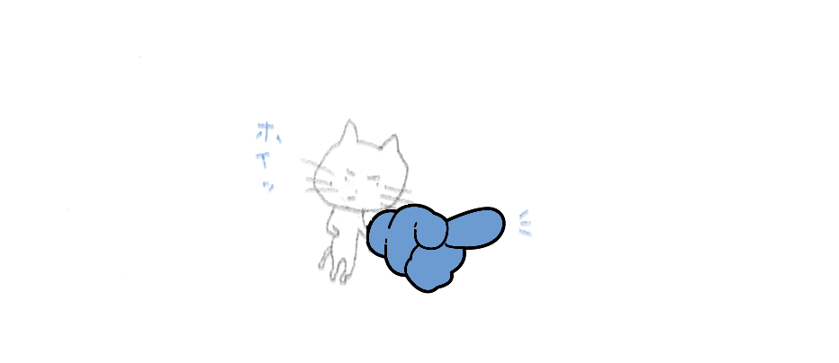 f:id:hyottoko2020:20211008043814p:plain