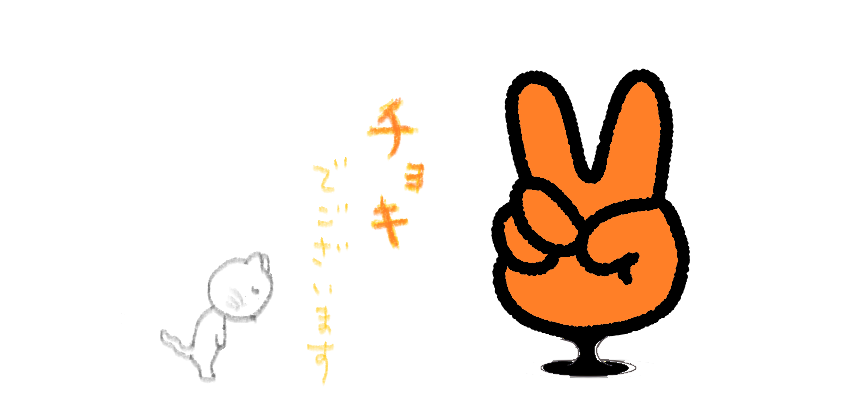 f:id:hyottoko2020:20211009223520p:plain