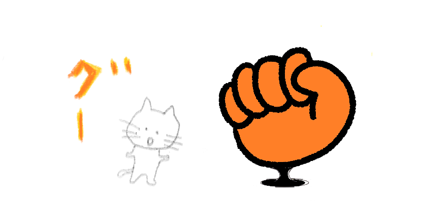 f:id:hyottoko2020:20211009225413p:plain