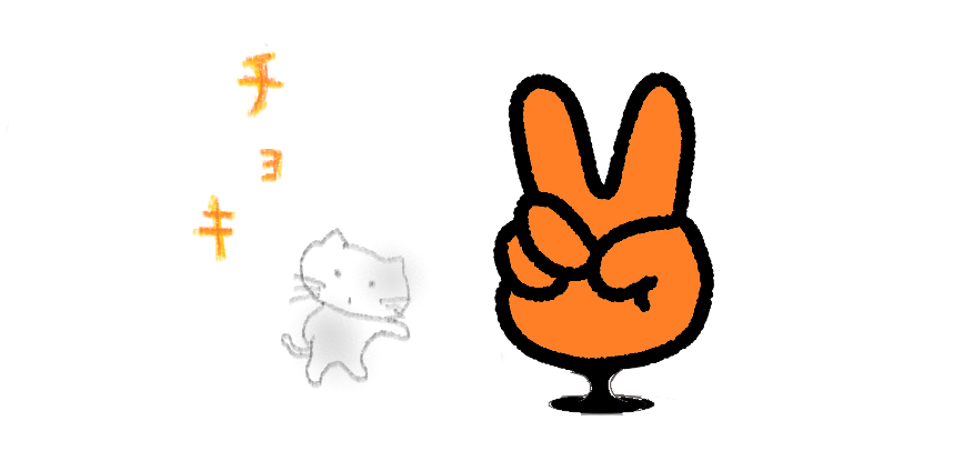 f:id:hyottoko2020:20211012033356p:plain