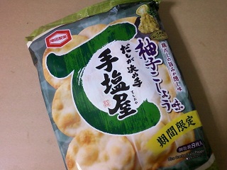 f:id:hyottoko2020:20211013043923j:plain