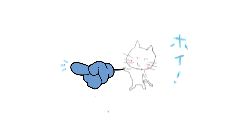 f:id:hyottoko2020:20211016224258p:plain