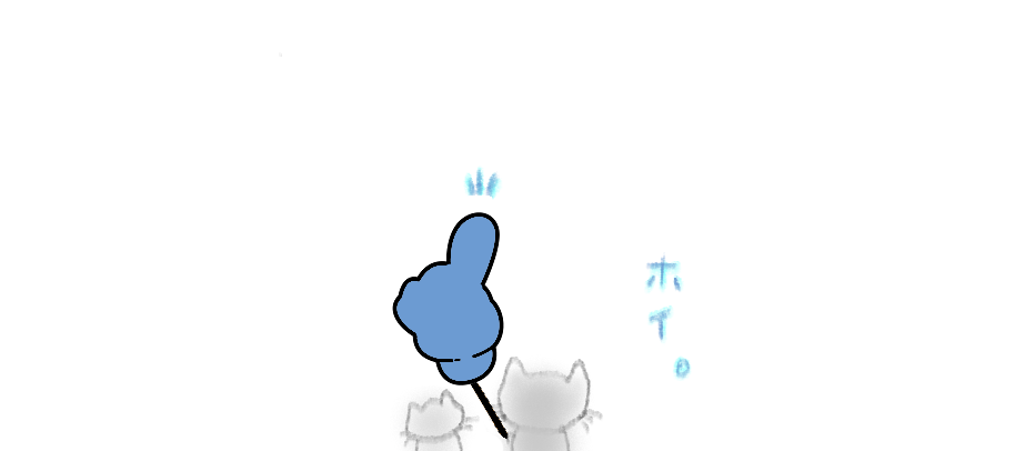 f:id:hyottoko2020:20211019031000p:plain