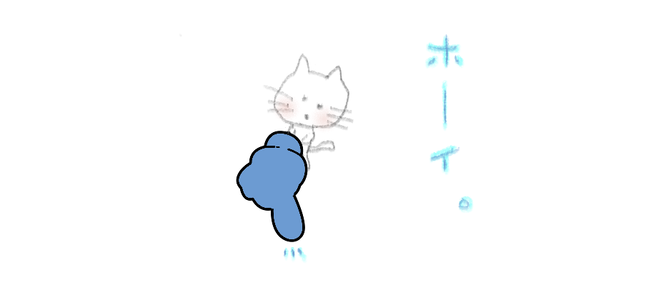 f:id:hyottoko2020:20211021035119p:plain
